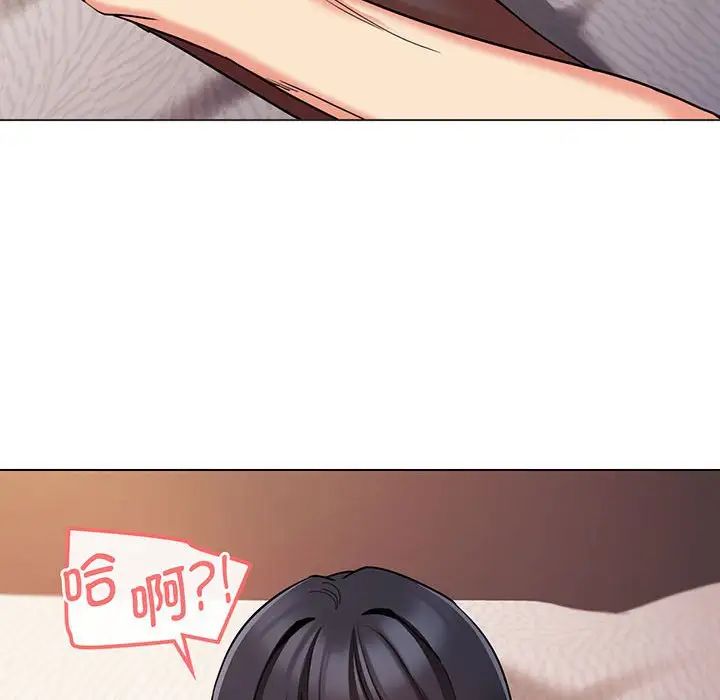 大学生活就从社团开始第66话