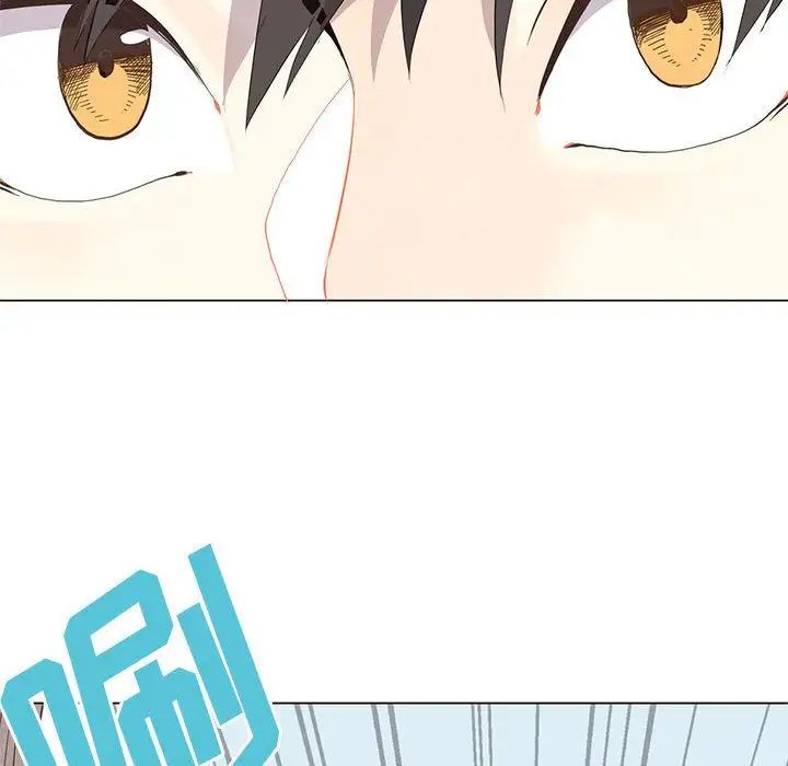 野性之城第23章