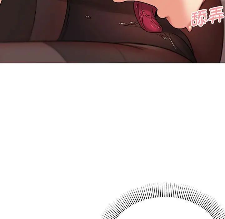 大学生活就从社团开始第66话