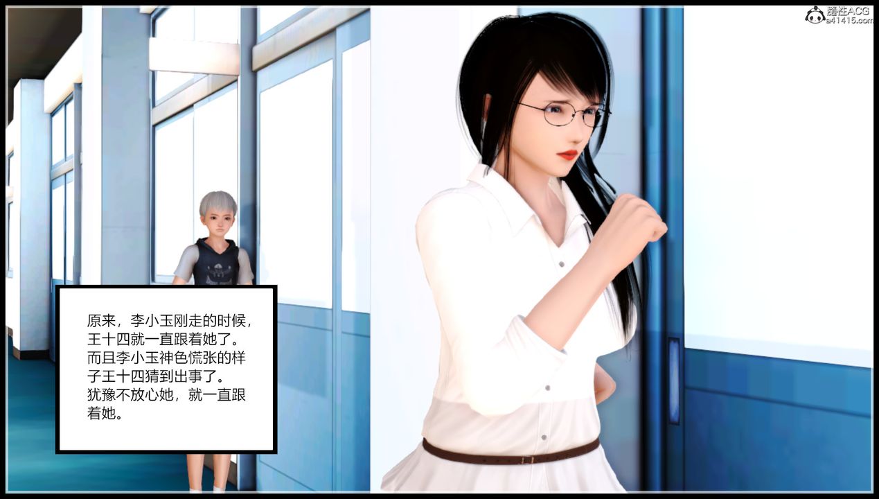 [3D]乱欲迷情第15话