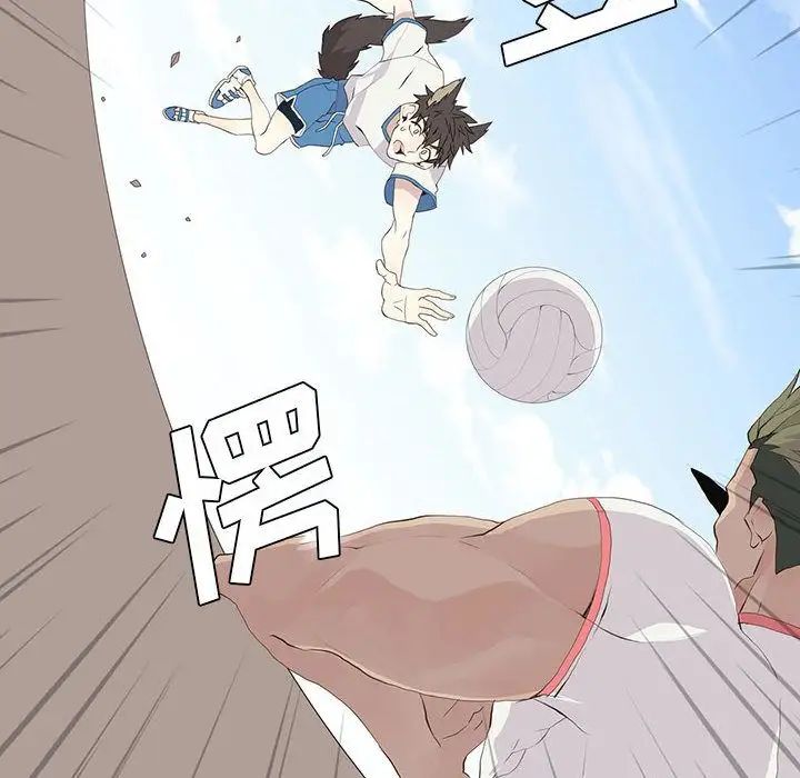 野性之城第23章