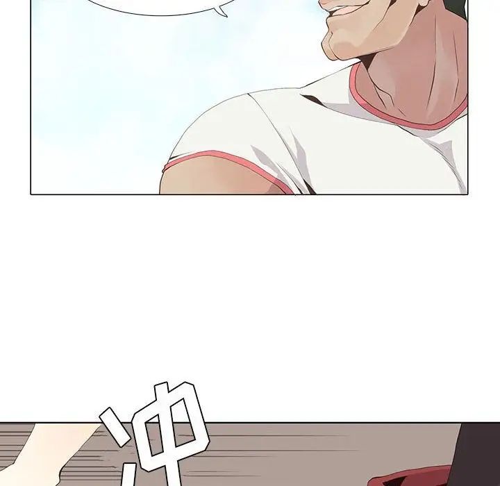 野性之城第23章