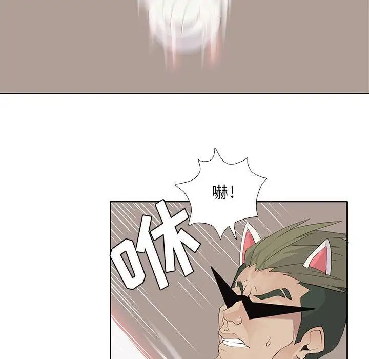 野性之城第23章