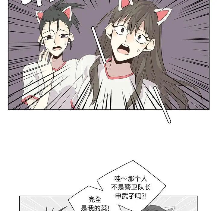 野性之城第23章