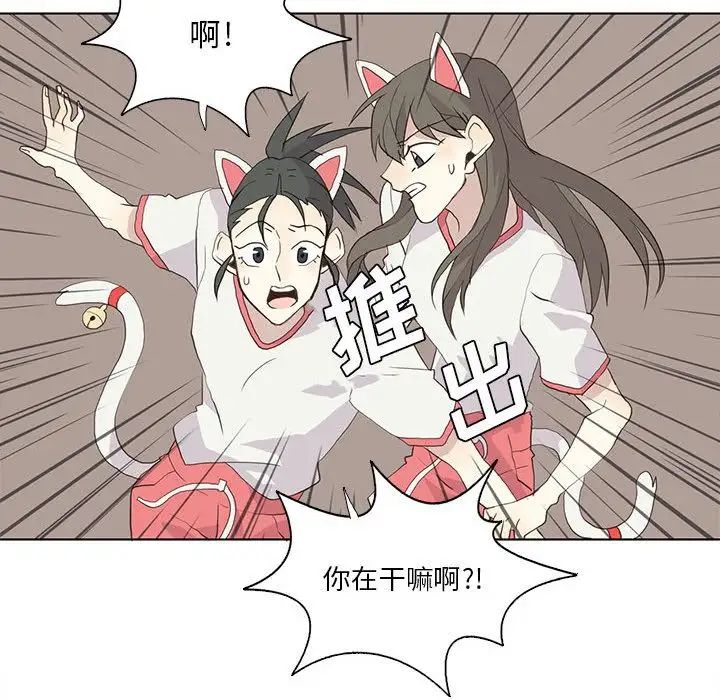 野性之城第23章