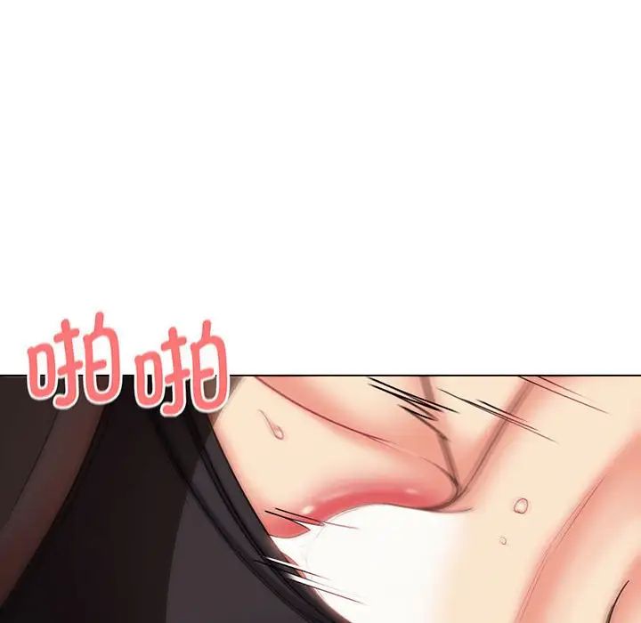 大学生活就从社团开始第66话