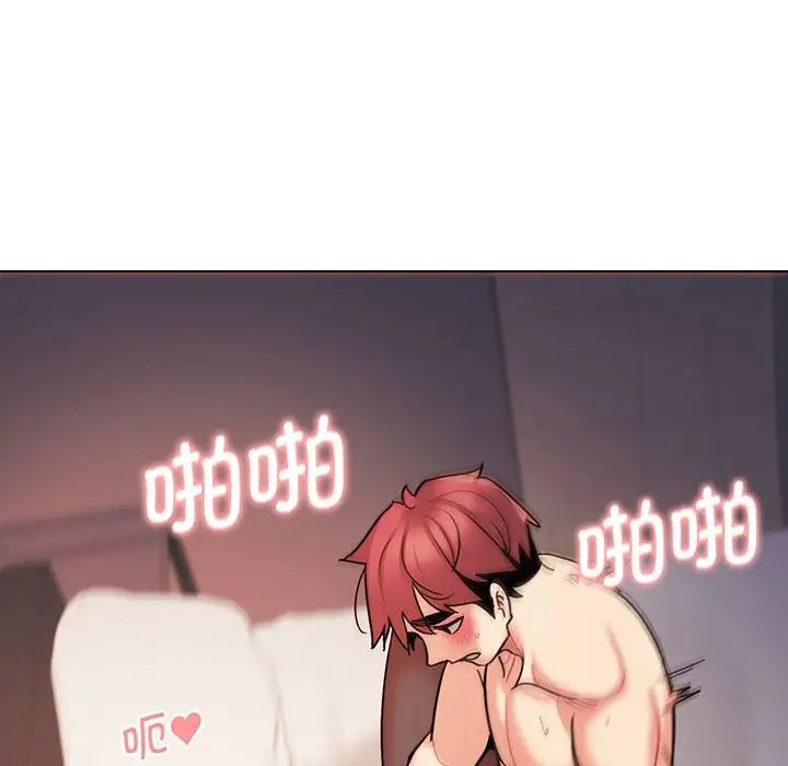 大学生活就从社团开始第66话