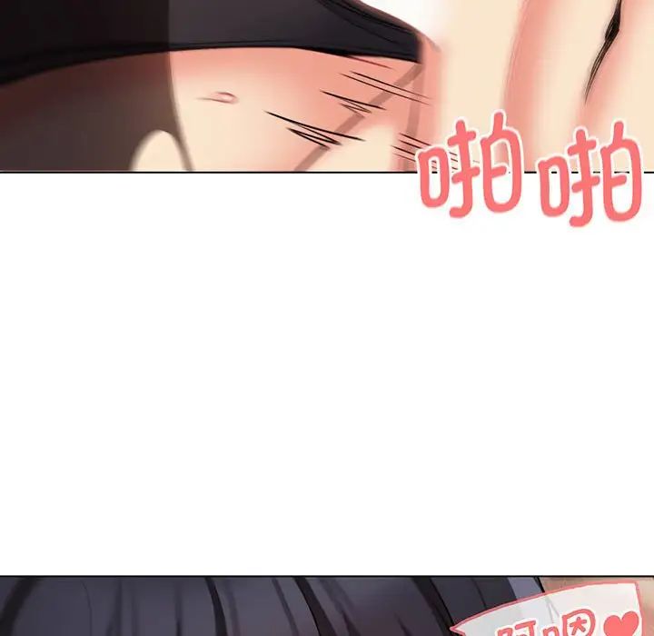 大学生活就从社团开始第66话