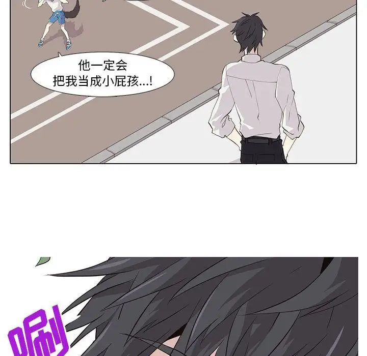 野性之城第23章