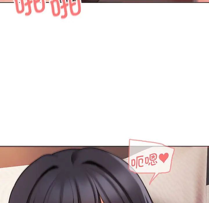 大学生活就从社团开始第66话