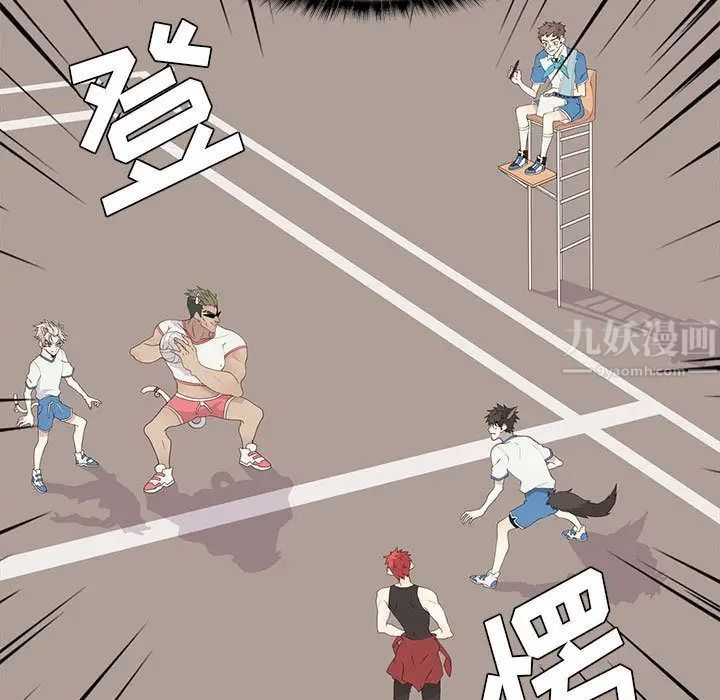 野性之城第24章