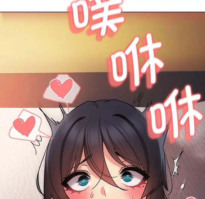 野性之城第24章