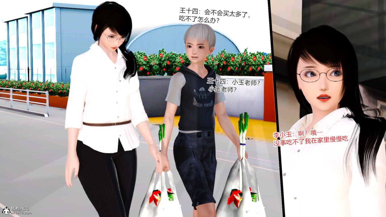 [3D]乱欲迷情第16话-最终话