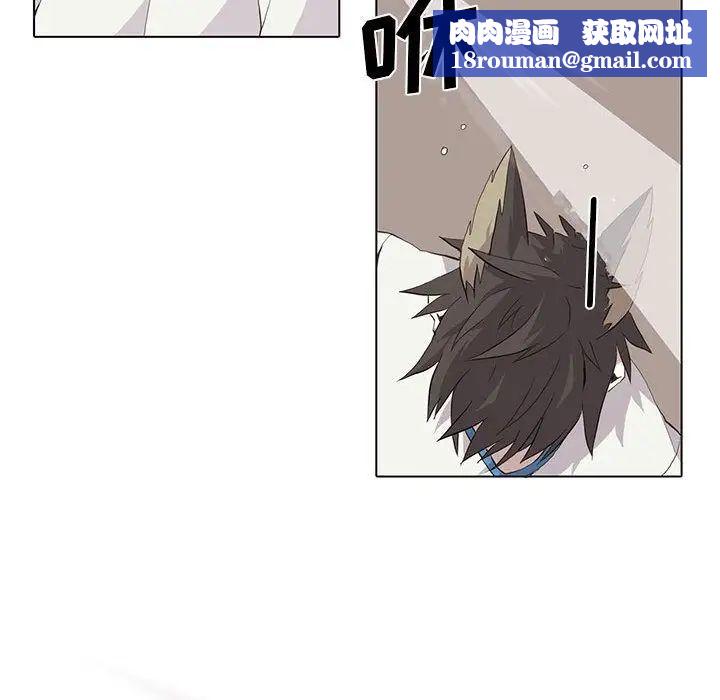 野性之城第24章