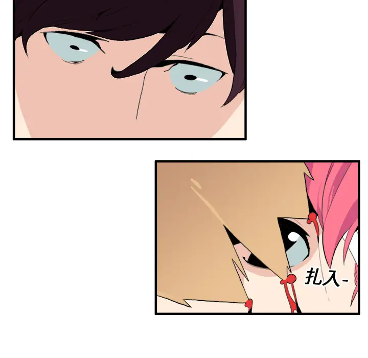 角色学校第10话