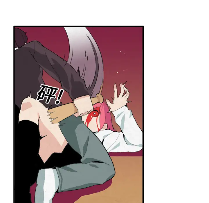 角色学校第10话