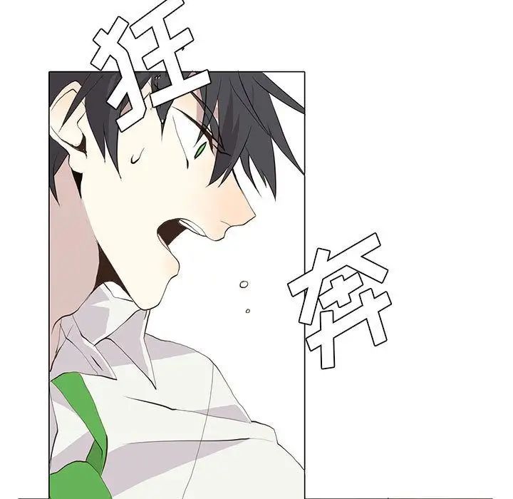 野性之城第25章