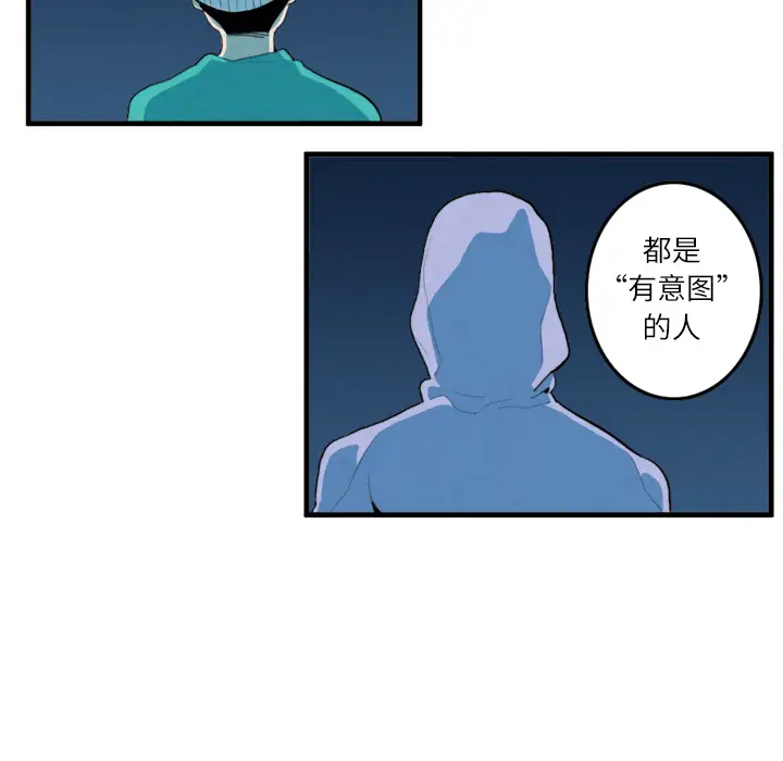 角色学校第10话