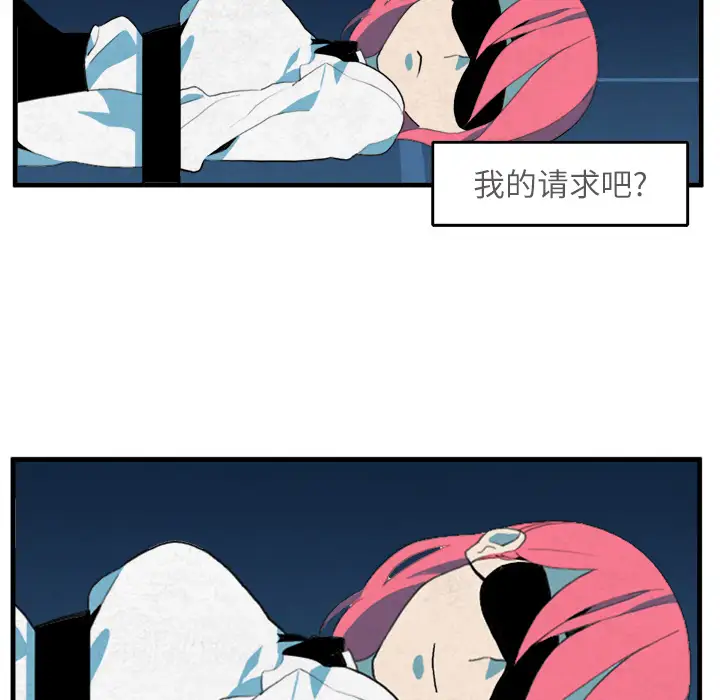 角色学校第10话