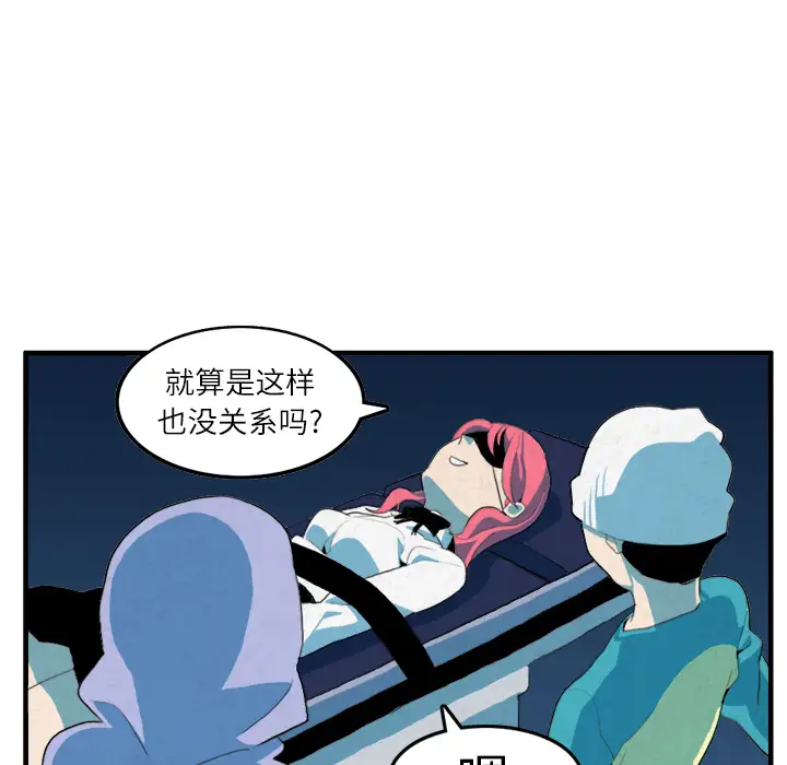 角色学校第10话