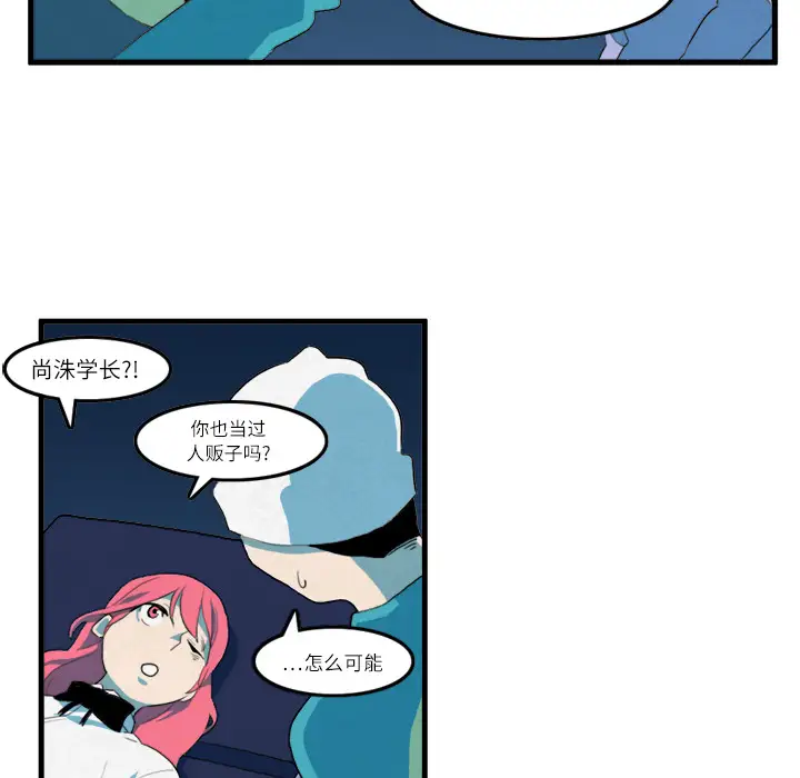 角色学校第10话