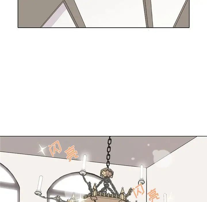 野性之城第25章