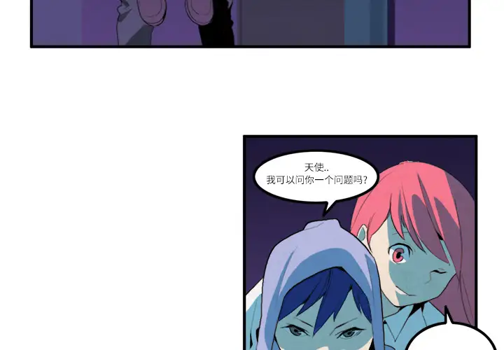 角色学校第11话