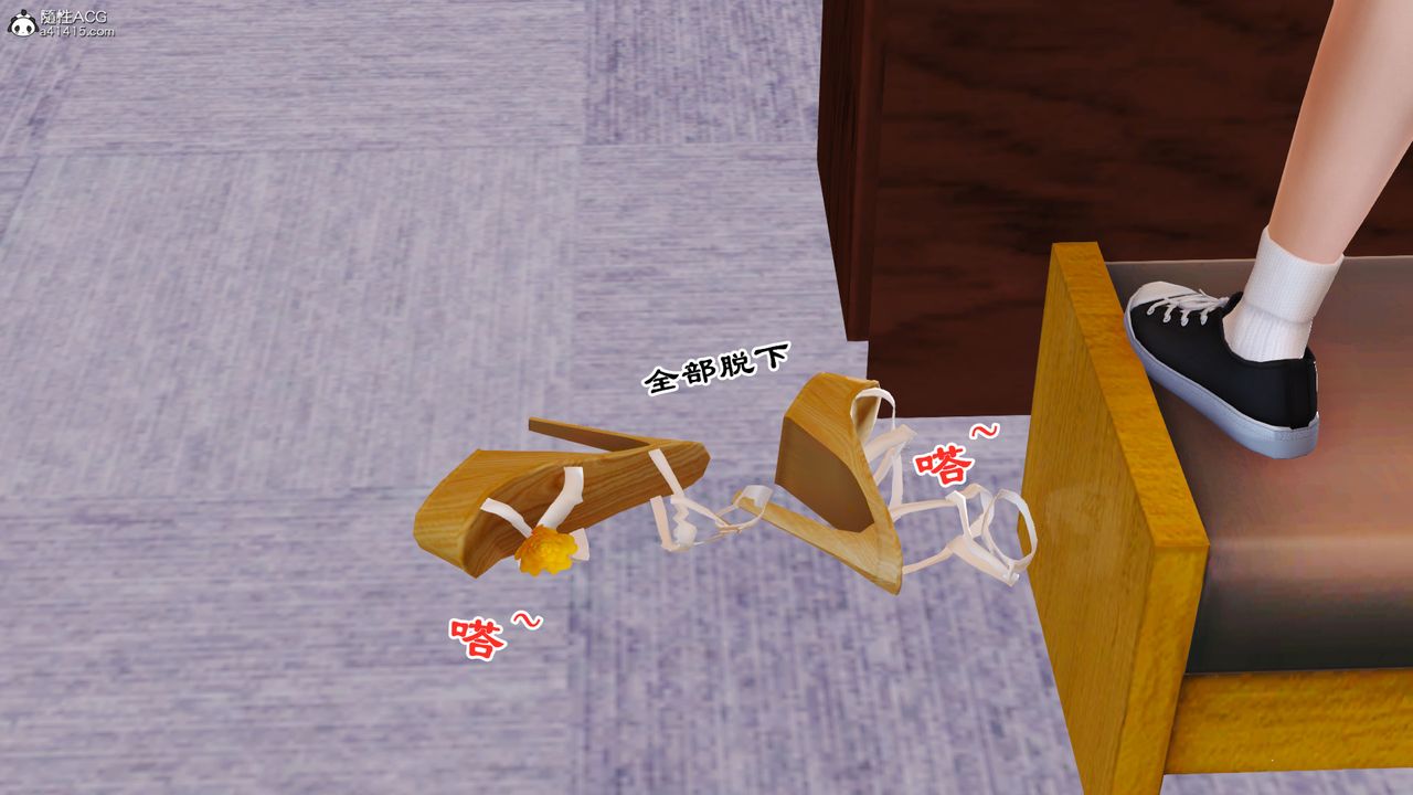 [3D]乱欲迷情番外篇01话