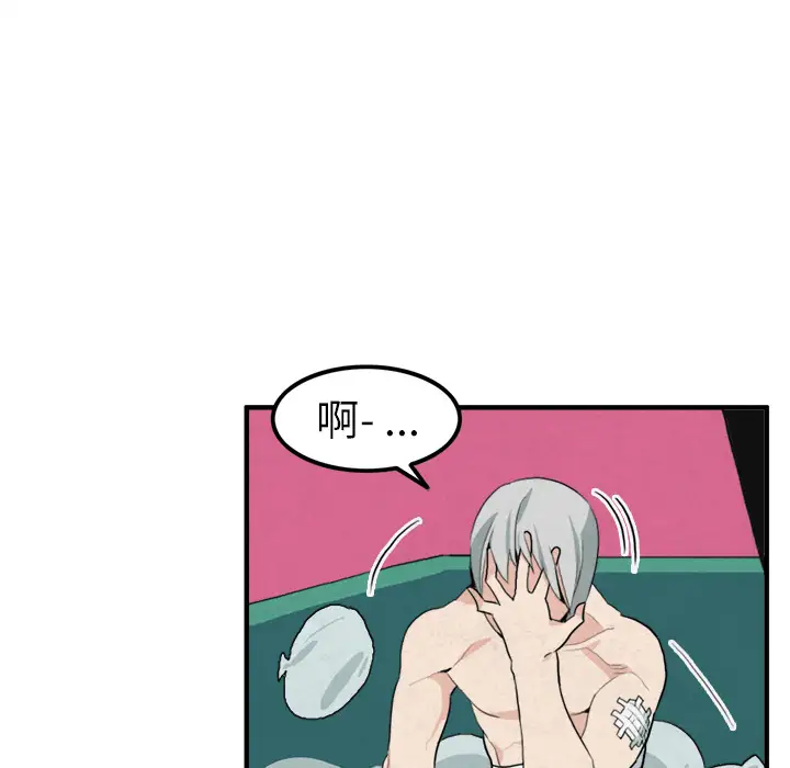 角色学校第11话