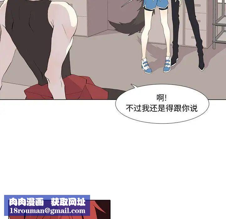 野性之城第26章