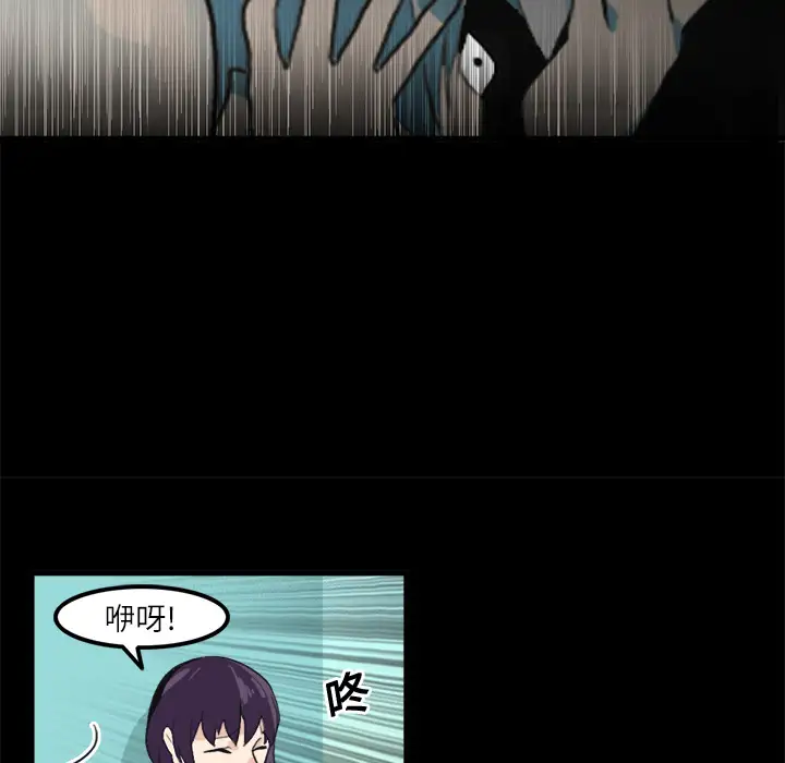 角色学校第11话