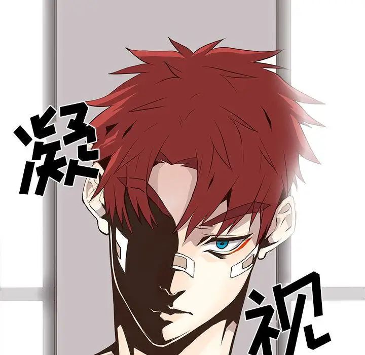 野性之城第26章