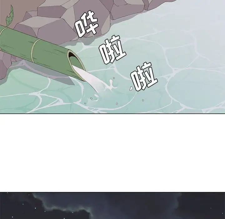 野性之城第26章