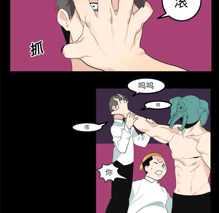 角色学校第11话