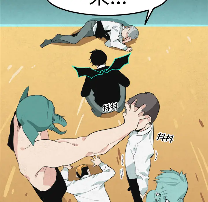 角色学校第11话