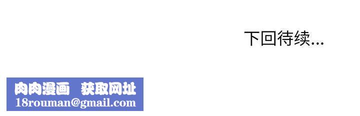 大学生活就从社团开始第67话