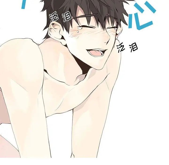 野性之城第27章