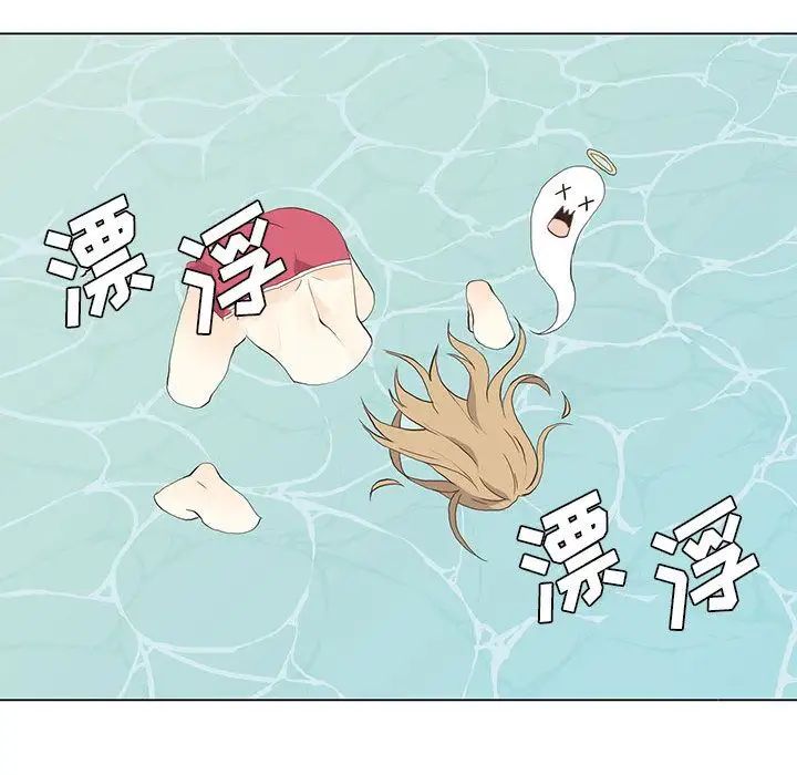 野性之城第27章