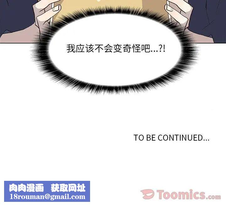 野性之城第27章