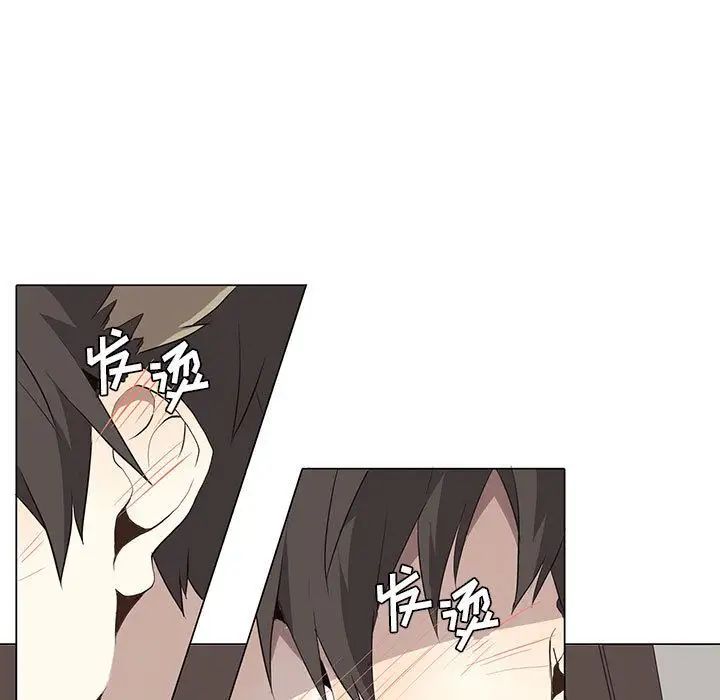 野性之城第28章