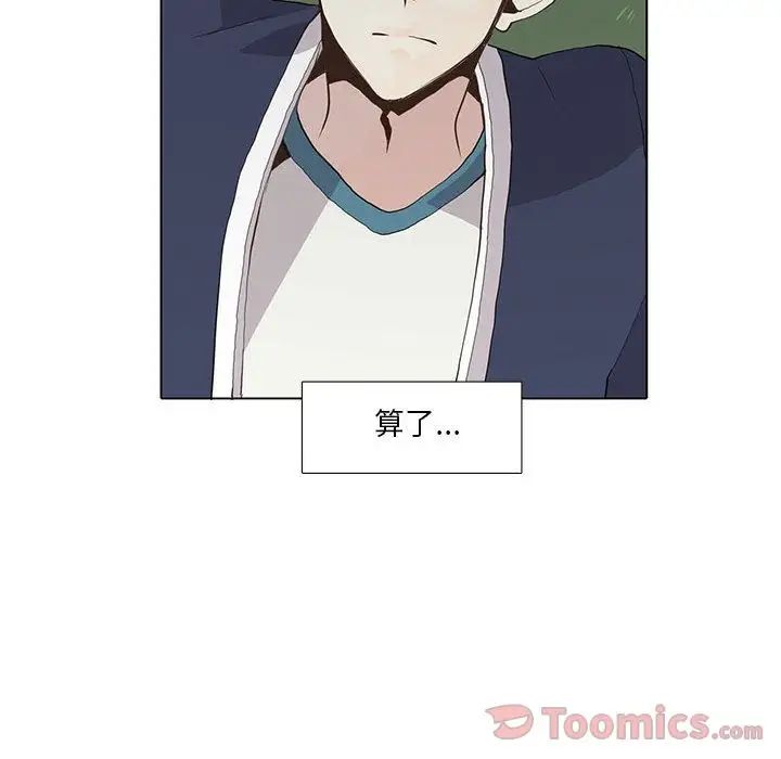 野性之城第28章