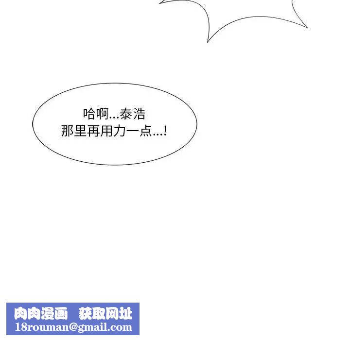 野性之城第28章