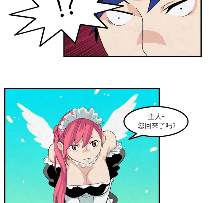 角色学校第13话