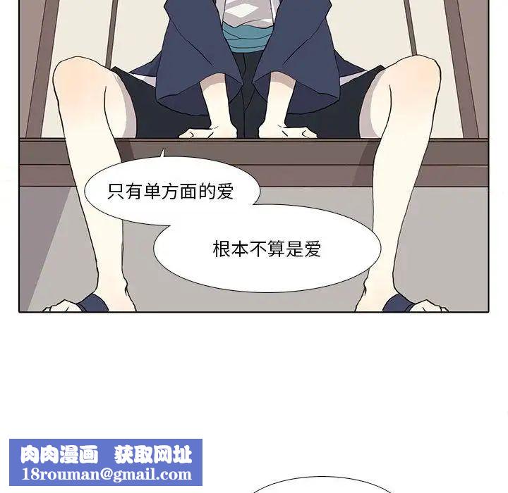 野性之城第29章