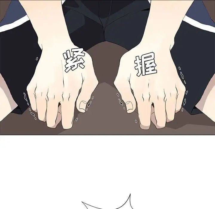 野性之城第29章