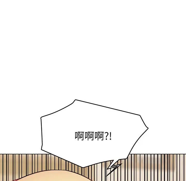 大学生活就从社团开始第69话