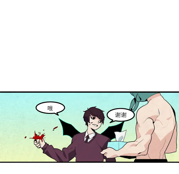 角色学校第14话