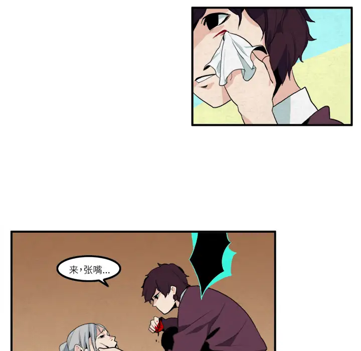 角色学校第14话