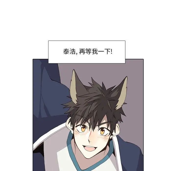 野性之城第30章