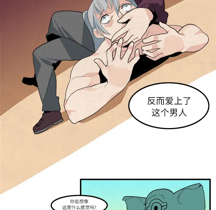 角色学校第14话